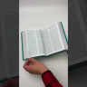 БИБЛИЯ ДЛЯ МОЛОДЕЖИ. Современный русский перевод. Серый цвет /185х130/