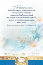 Открытка одинарная 10x15: С Днем рождения!