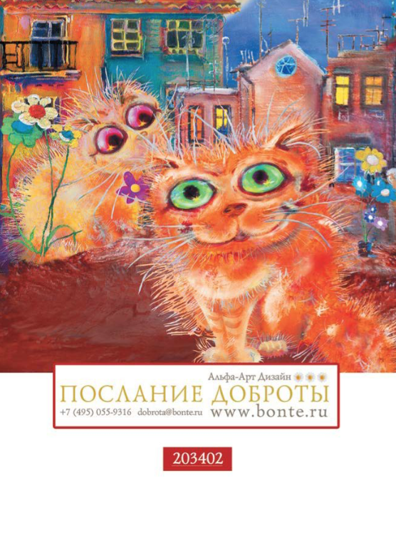 Блокнот &quot;ЕСЛИ СОЛНЦЕ СПРЯТАЛОСЬ&quot;