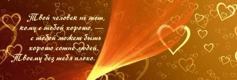 Закладка двусторонняя «Любовь смиряет» /глянец/