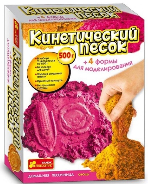 Кинетический песок. Овощи + 4 формы для моделирования