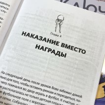 КЛЮЧ В КАРМАНЕ. Марина Становкина