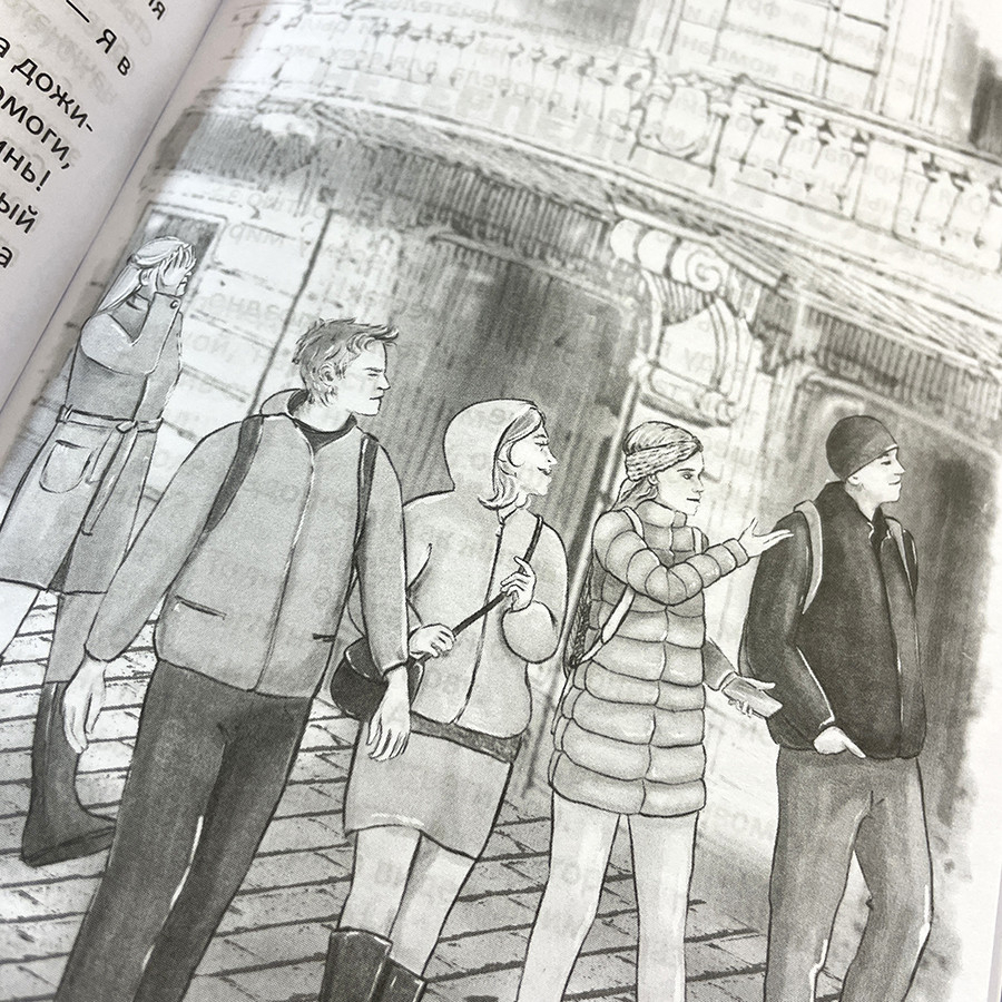 КЛЮЧ В КАРМАНЕ. Марина Становкина