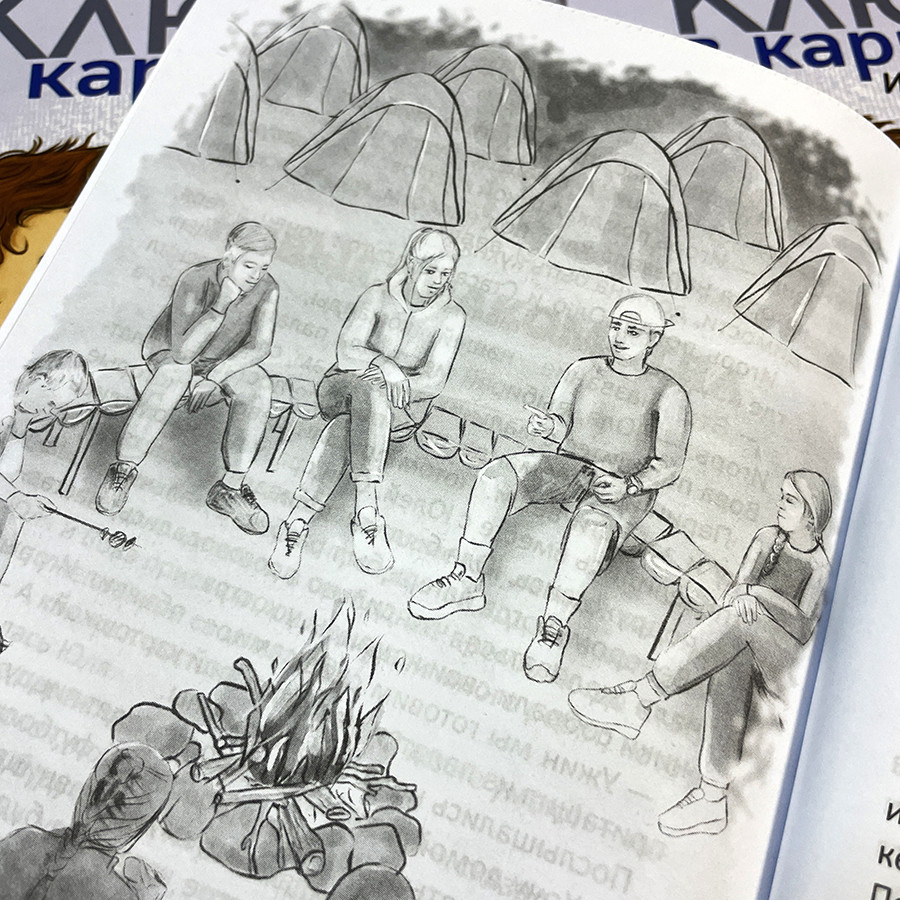 КЛЮЧ В КАРМАНЕ. Марина Становкина