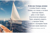 Настольный календарь 2025: Секреты успеха /домик/