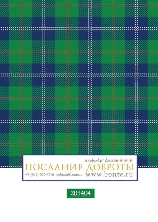 Блокнот &quot;ЧТОБЫ ПОЛУЧИТЬ ТО, ЧЕГО НИКОГДА НЕ ИМЕЛ&quot;