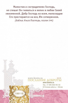 Открытка одинарная 10x15: С Днем рождения!
