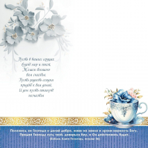 Открытка двойная 13x20: С днем рождения!