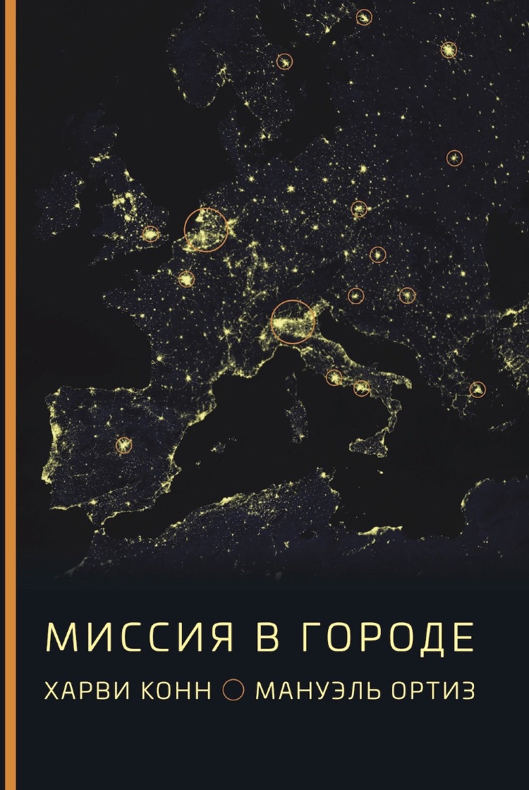 Горизонтальная книга.