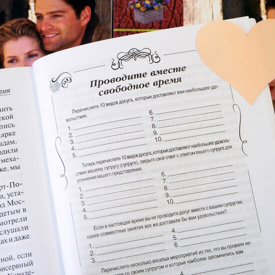 Уценка! НАЙТИ И УДЕРЖАТЬ. Нэнси Ван Пелт