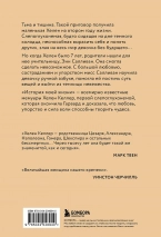 ИСТОРИЯ МОЕЙ ЖИЗНИ: Открывая мир движениями пальцев. Хелен Келлер