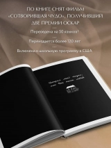 ИСТОРИЯ МОЕЙ ЖИЗНИ: Открывая мир движениями пальцев. Хелен Келлер