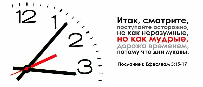 Кружка &quot;ИТАК, СМОТРИТЕ, ПОСТУПАЙТЕ ОСТОРОЖНО...&quot;