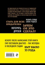 ИСКАЛ АЛЛАХА - НАШЕЛ ХРИСТА. История бывшего мусульманина. Набиль Куреши 