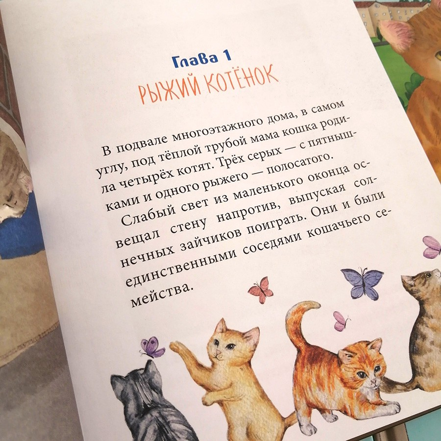 Уценка! ТИГРУША. Елена Люкманова