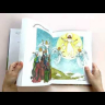 Уценка! БИБЛИЯ ДЛЯ ДЕТЕЙ. Земная жизнь Иисуса Христа. Светлана Кипарисова