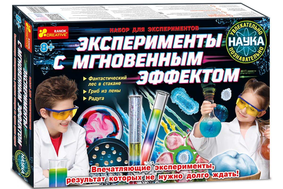 Трудовые достижения пример. Эксперимент в наличии. Молоко исследование. Методы определения соды в молоке. 200 экспериментов.