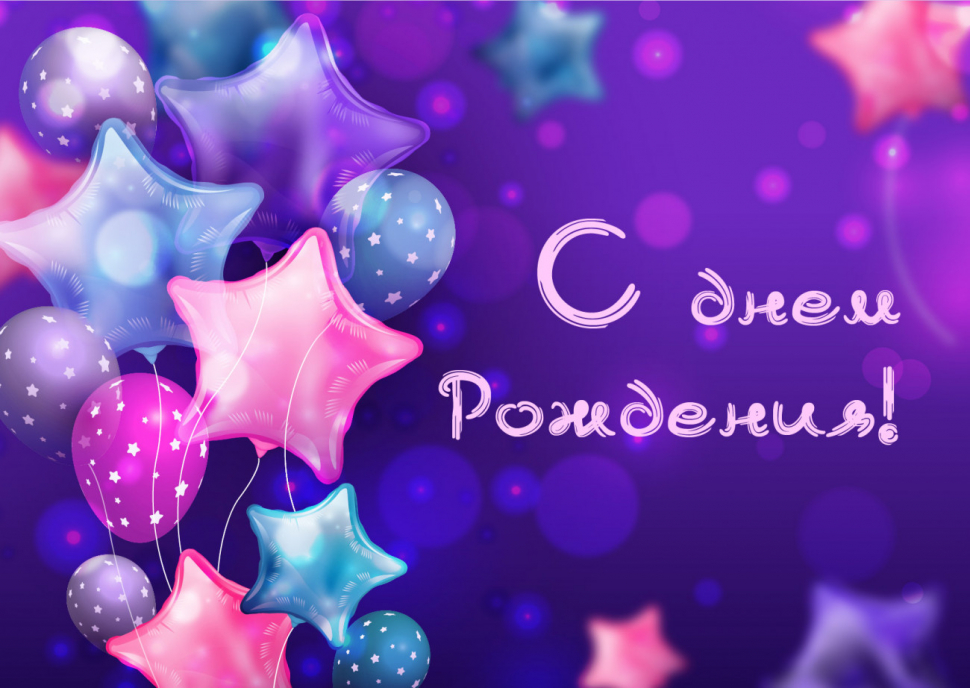 Открытка одинарная 10x15: Фиолет