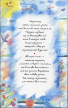 Уценка! ПЯТЬ ПУТЕЙ К СЕРДЦУ РЕБЕНКА. Гэри Чепмен