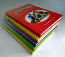 КРИНИЧКА. Рассказы для детей. Том 2