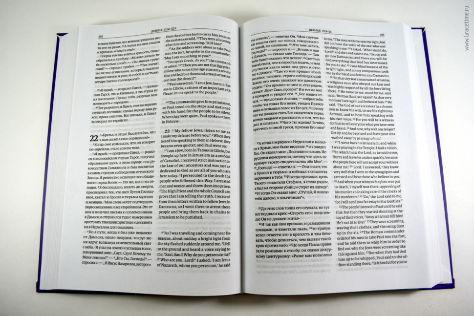 Уценка! НОВЫЙ ЗАВЕТ: Современный русский перевод / New Testament. Good News Translation. Два перевода