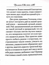 ЛИМОНАД ДЛЯ ДУШИ. Анна Дубская-Севастьянова