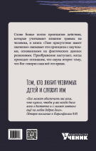 ТВОЕ ПРИСУТСТВИЕ ИМЕЕТ ЗНАЧЕНИЕ. Бет Гукенбергер