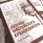 Уценка! ОСНОВЫ БИБЛЕЙСКОГО КРЕАЦИОНИЗМА. Титова Елена, Попов Алексей, Трифонов Олег