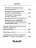 О ВОСПИТАНИИ ДЕТЕЙ. Епископ Ириней (Орда)