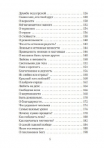 НА ПУТИ ПРАВДЫ - ЖИЗНЬ. Вальдемар Цорн