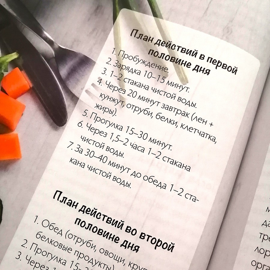 Уценка! ХУДЕЕМ БЕЗ ОГРАНИЧЕНИЙ. Алексей и Вероника Вавиловы