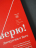 Уценка! НЕ ВЕРЮ! Дискуссии о Боге