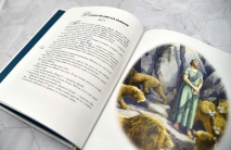 БИБЛЕЙСКИЕ ИСТОРИИ. Се­мей­ное чте­ние. Лиза Келдвелл