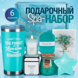 Подарочный спа-набор женский "НЕБЕСНАЯ ЛАЗУРЬ"