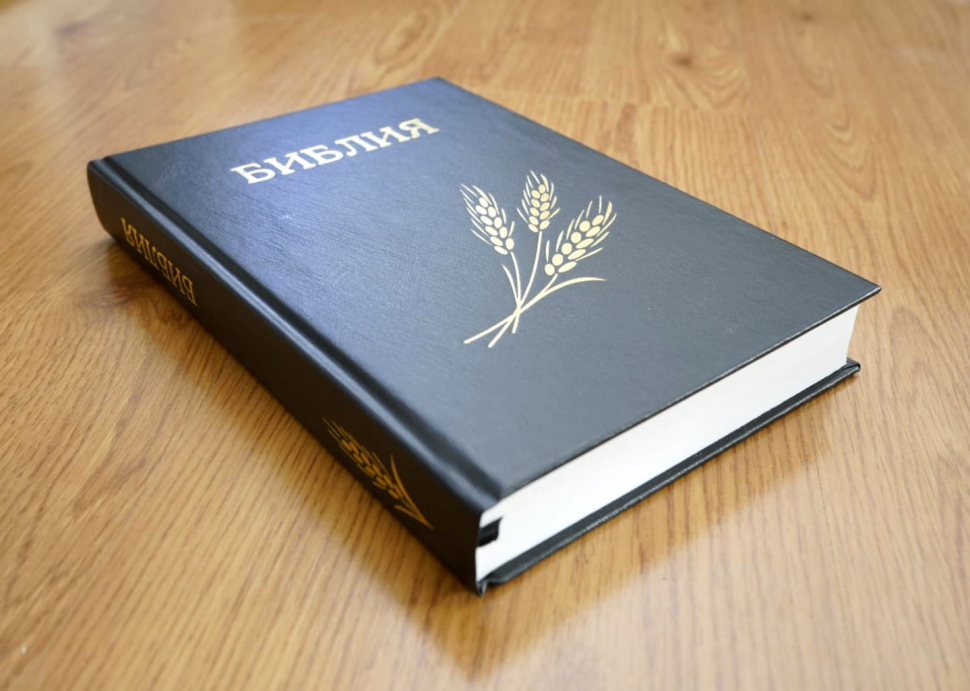 БИБЛИЯ КАНОНИЧЕСКАЯ 076 формат. Дизайн &quot;колос&quot;, надпись &quot;Библия&quot;, черная, твердый переплет, параллельные места, крупный шрифт, синодальный перевод /240х175/
