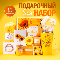 Подарочный спа-набор женский "СОЛНЕЧНОЕ СИЯНИЕ"