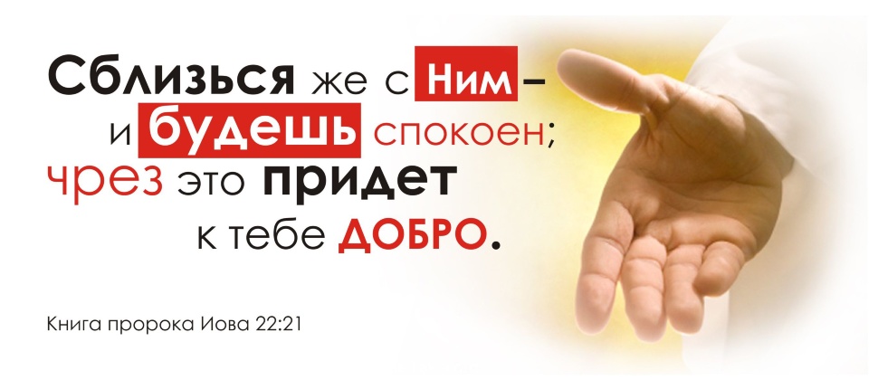 Кружка &quot;РУКА БОГА&quot;