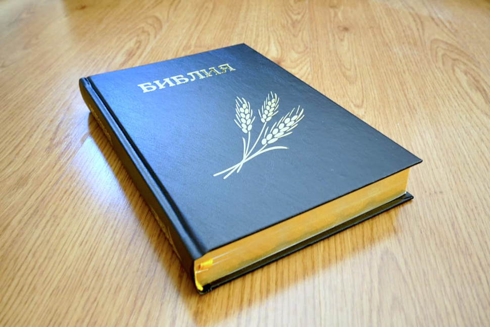 БИБЛИЯ КАНОНИЧЕСКАЯ 076 формат. Дизайн &quot;колос&quot;, надпись &quot;Библия&quot;, черная, золотой обрез, твердый переплет, параллельные места, крупный шрифт, синодальный перевод /240х175/