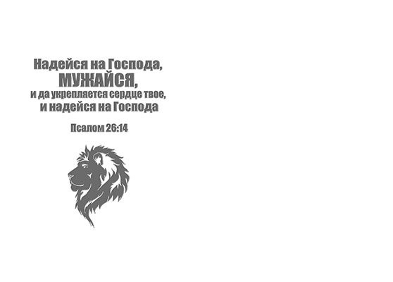 Открытка двойная с разворотом 17x24: С Днём рождения! /БРБ-089/
