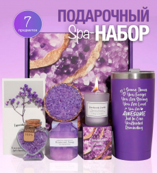 Подарочный спа-набор женский "ПРОВАНС"