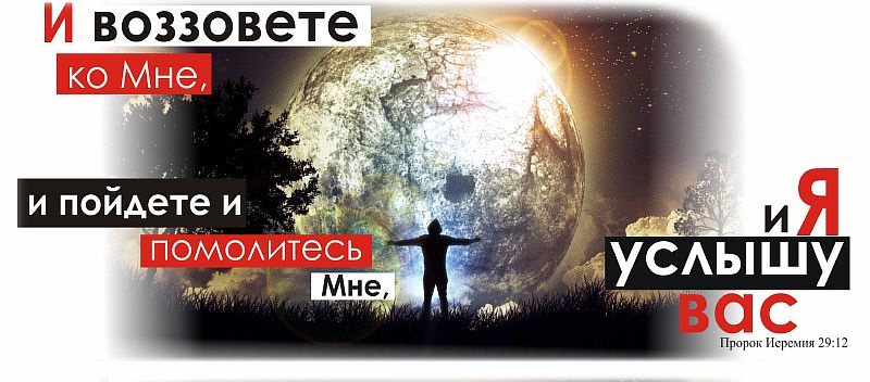 Кружка &quot;И ВОЗЗОВЕТЕ КО МНЕ И Я УСЛЫШУ ВАС&quot;