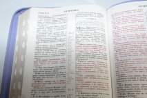 БИБЛИЯ 075 ZTI Сердце, сиреневая, термовинил, молния, зол. обрез, индексы, 2 закладки /240x180/