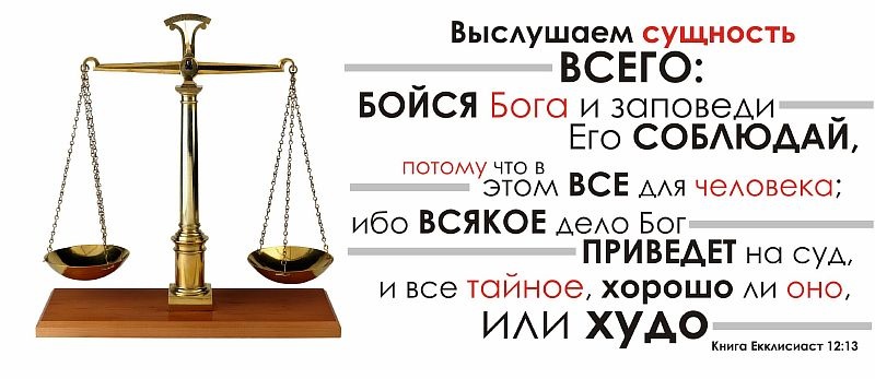 Кружка &quot;ВЫСЛУШАЕМ СУЩНОСТЬ ВСЕГО...&quot; /весы/