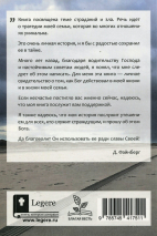 Уценка! КОГДА НЕТ ПРОСТЫХ ОТВЕТОВ. Иной взгляд на Бога, страдания и зло. Джон Файнберг