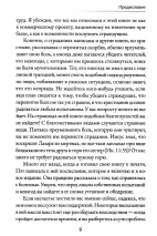 Уценка! КОГДА НЕТ ПРОСТЫХ ОТВЕТОВ. Иной взгляд на Бога, страдания и зло. Джон Файнберг