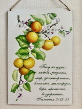 Табличка интерьерная из ХДФ: ПЛОД ДУХА