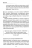Уценка! ДЕЯНИЯ 20. Идут лютые волки - берегите стадо. Александр Строк