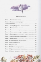 Уценка! АНЯ ИЗ АВОНЛЕИ. Люси Мод Монтгомери