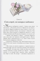 Уценка! АНЯ ИЗ АВОНЛЕИ. Люси Мод Монтгомери