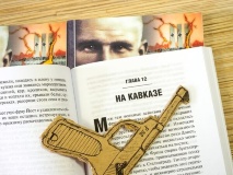 И ПАДУТ ПОДЛЕ ТЕБЯ ТЫСЯЧИ. Сьюзи Хазел Манди, Майлан Шурх